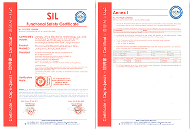 SIL3证书
