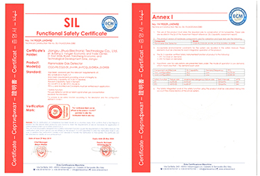 SIL3证书