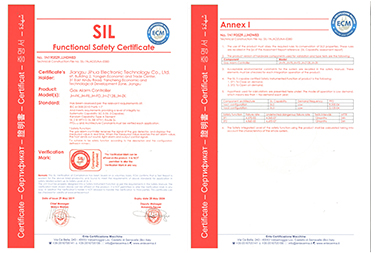 SIL3证书