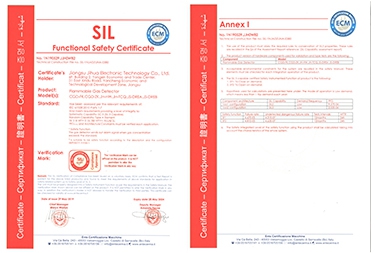 SIL3证书