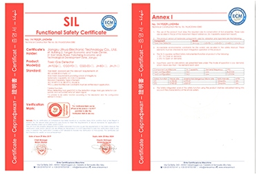 SIL3证书