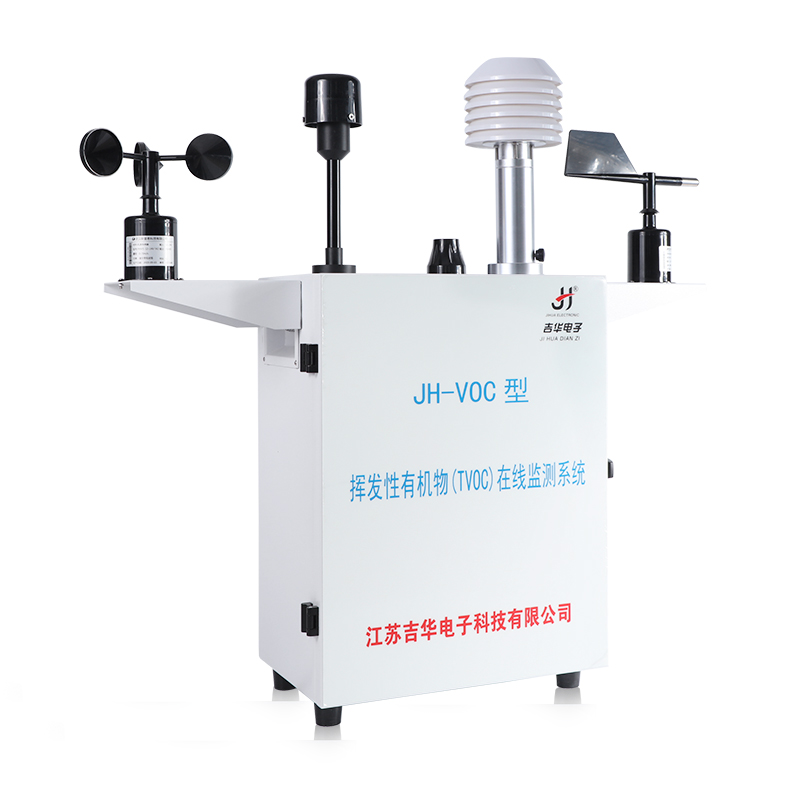 武汉VOC 在线监测仪
